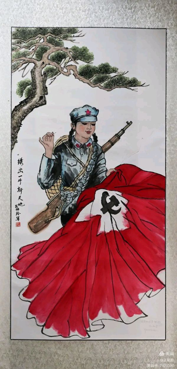 桂林市老年书画研究会百多作品在北京宋庄隆重展出∥书画唯美佳作欣赏专辑∥中国桂林都市漓江诗书画社微刊总(第156期)(图111)
