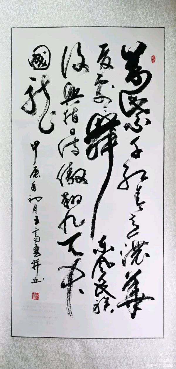 桂林市老年书画研究会百多作品在北京宋庄隆重展出∥书画唯美佳作欣赏专辑∥中国桂林都市漓江诗书画社微刊总(第156期)(图119)
