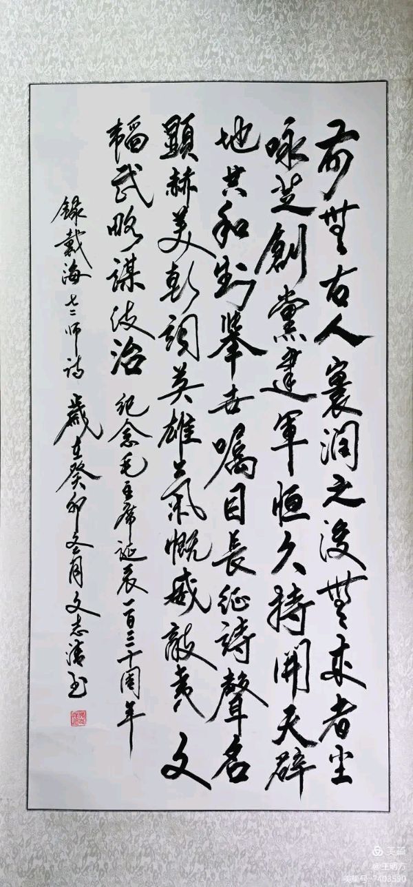 桂林市老年书画研究会百多作品在北京宋庄隆重展出∥书画唯美佳作欣赏专辑∥中国桂林都市漓江诗书画社微刊总(第156期)(图122)