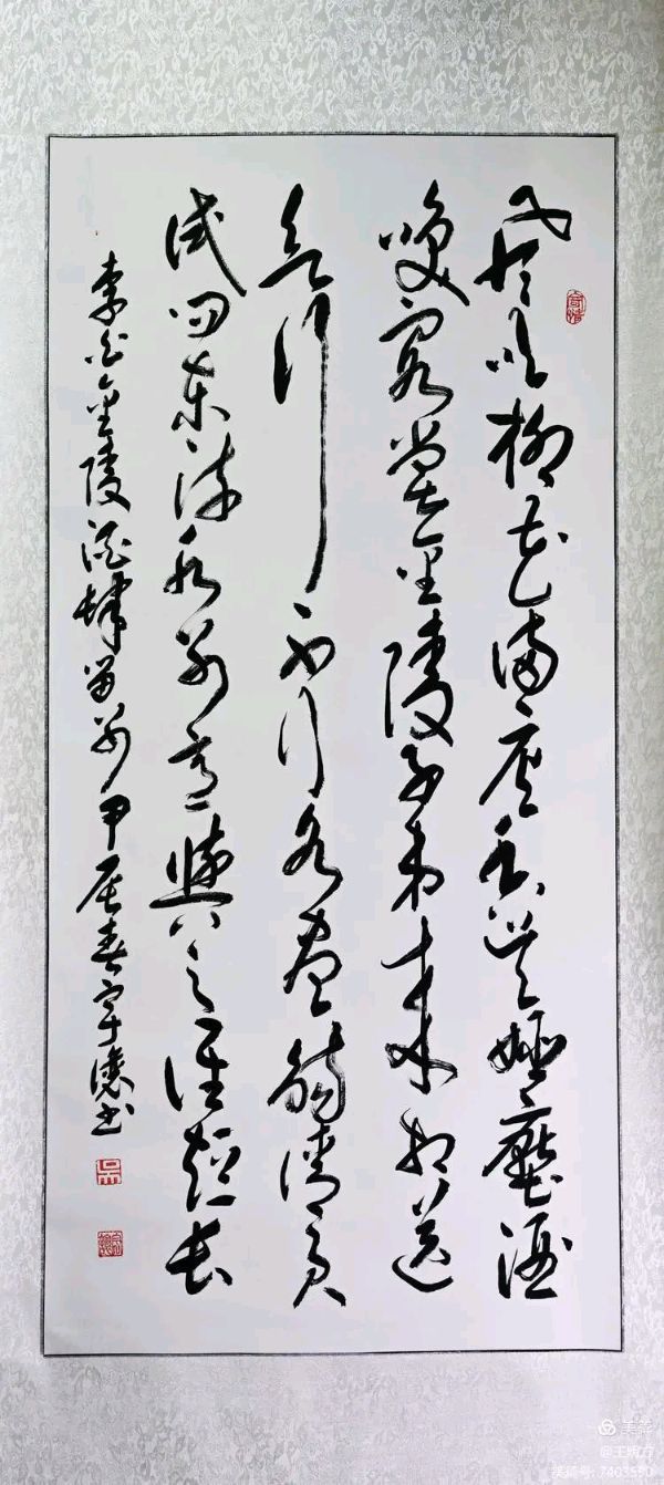 桂林市老年书画研究会百多作品在北京宋庄隆重展出∥书画唯美佳作欣赏专辑∥中国桂林都市漓江诗书画社微刊总(第156期)(图124)