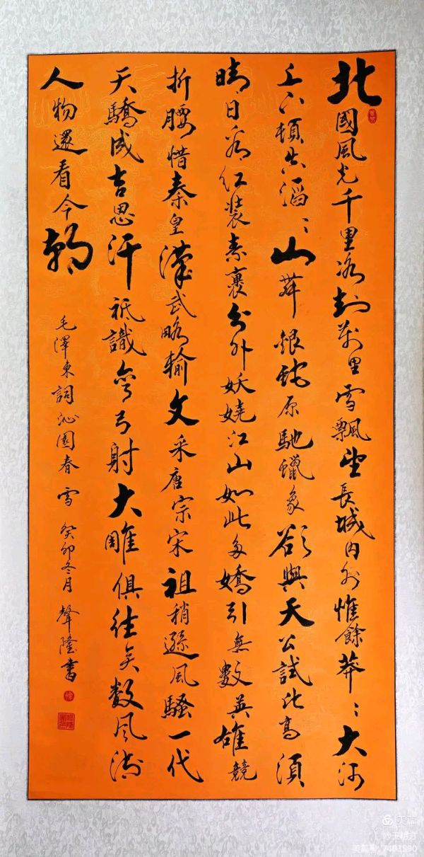 桂林市老年书画研究会百多作品在北京宋庄隆重展出∥书画唯美佳作欣赏专辑∥中国桂林都市漓江诗书画社微刊总(第156期)(图130)