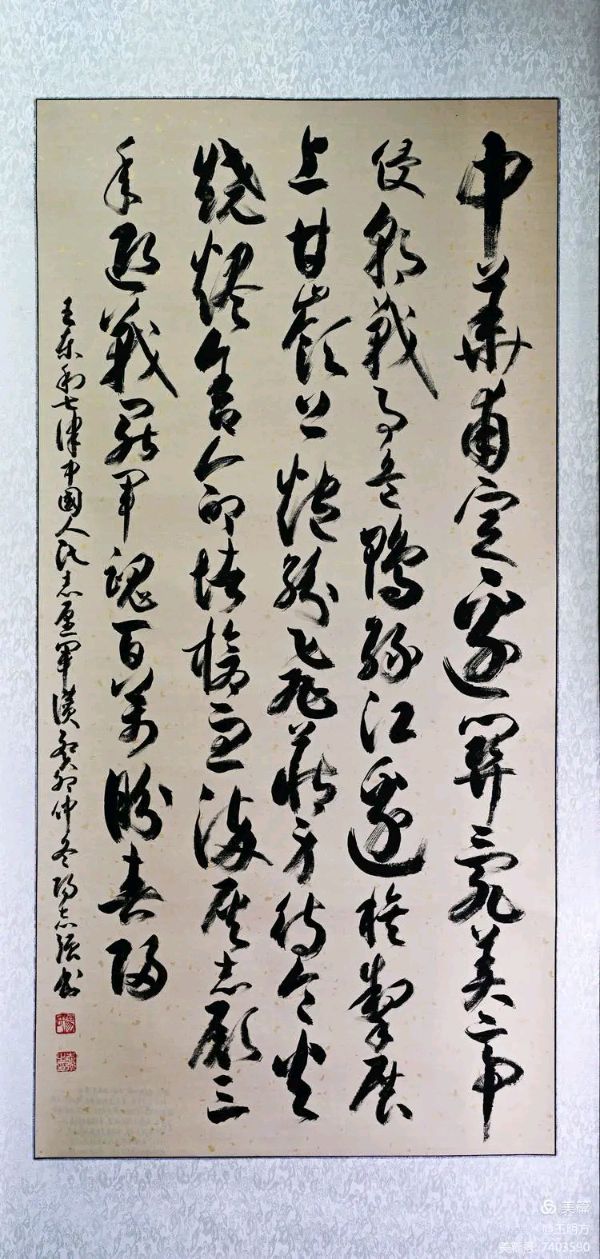 桂林市老年书画研究会百多作品在北京宋庄隆重展出∥书画唯美佳作欣赏专辑∥中国桂林都市漓江诗书画社微刊总(第156期)(图136)