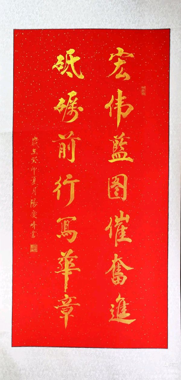桂林市老年书画研究会百多作品在北京宋庄隆重展出∥书画唯美佳作欣赏专辑∥中国桂林都市漓江诗书画社微刊总(第156期)(图133)