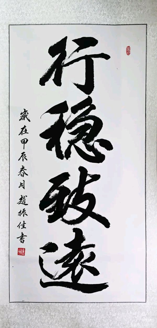桂林市老年书画研究会百多作品在北京宋庄隆重展出∥书画唯美佳作欣赏专辑∥中国桂林都市漓江诗书画社微刊总(第156期)(图146)