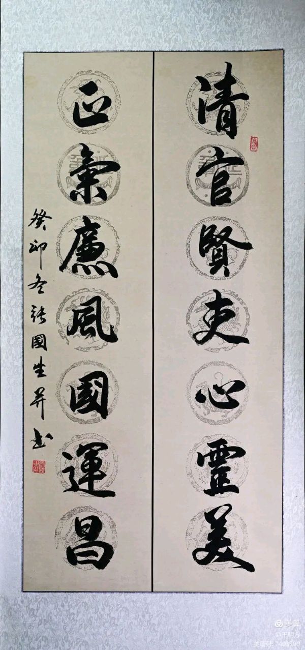 桂林市老年书画研究会百多作品在北京宋庄隆重展出∥书画唯美佳作欣赏专辑∥中国桂林都市漓江诗书画社微刊总(第156期)(图144)