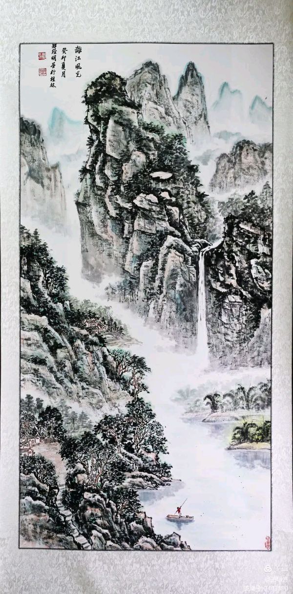 桂林市老年书画研究会百多作品在北京宋庄隆重展出∥书画唯美佳作欣赏专辑∥中国桂林都市漓江诗书画社微刊总(第156期)(图147)