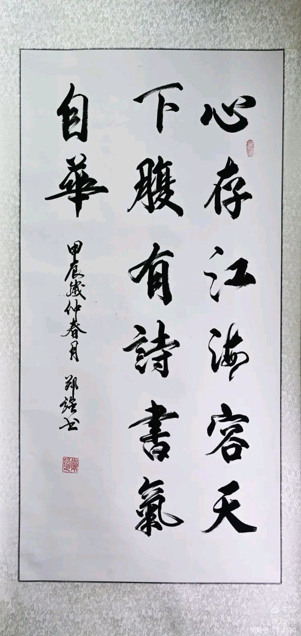 桂林市老年书画研究会百多作品在北京宋庄隆重展出∥书画唯美佳作欣赏专辑∥中国桂林都市漓江诗书画社微刊总(第156期)(图148)