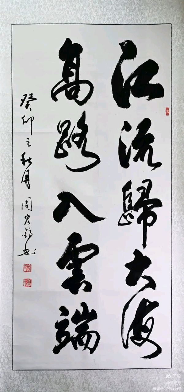桂林市老年书画研究会百多作品在北京宋庄隆重展出∥书画唯美佳作欣赏专辑∥中国桂林都市漓江诗书画社微刊总(第156期)(图154)