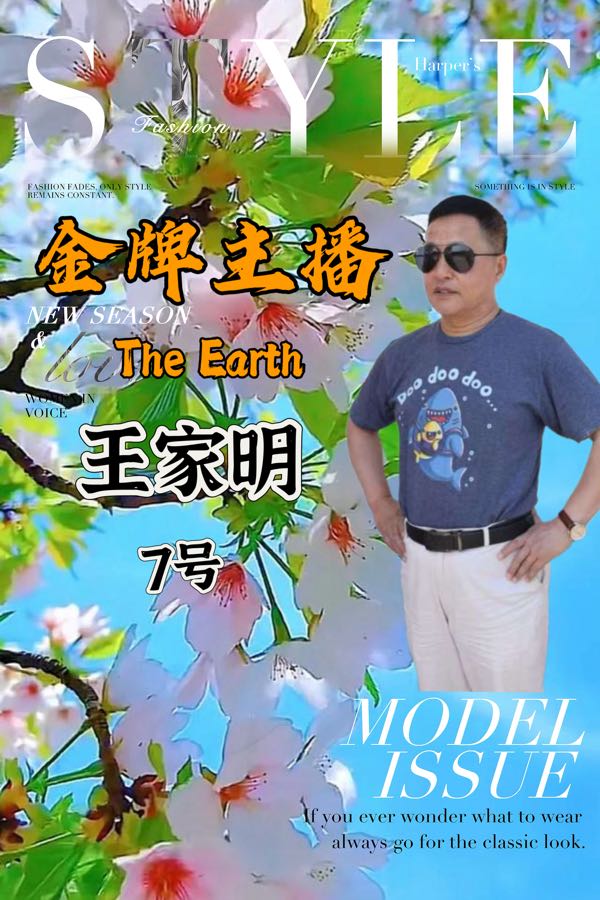 论舍与得（随笔）文：诗童/山之子（北京）诵：家明【世界诗歌研究院】世界诗人名人展10925期（图11）