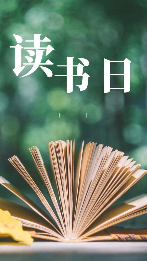 《人类进步的阶梯～书》