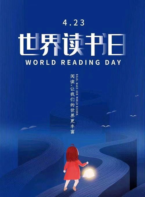 《人类进步的阶梯～书》（图2）