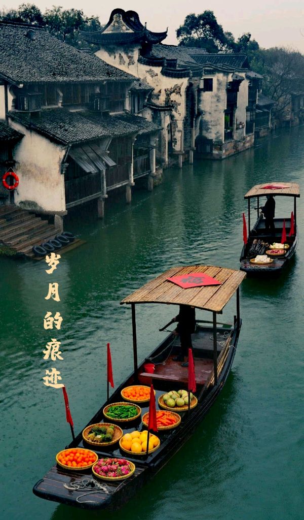 李德江老师的诗歌《姑苏的雨》主播：月娥；编辑：香乡【书香雅韵】（第73期）（图4）