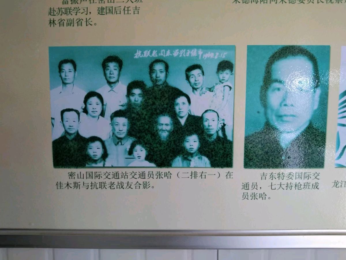 神奇的力量(七)作者/李景和(图7)
