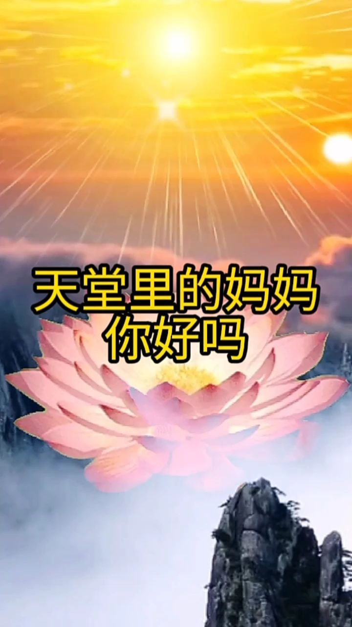 人生的至暗时刻——抢救母亲的四十三小时~文||张连和(图8)