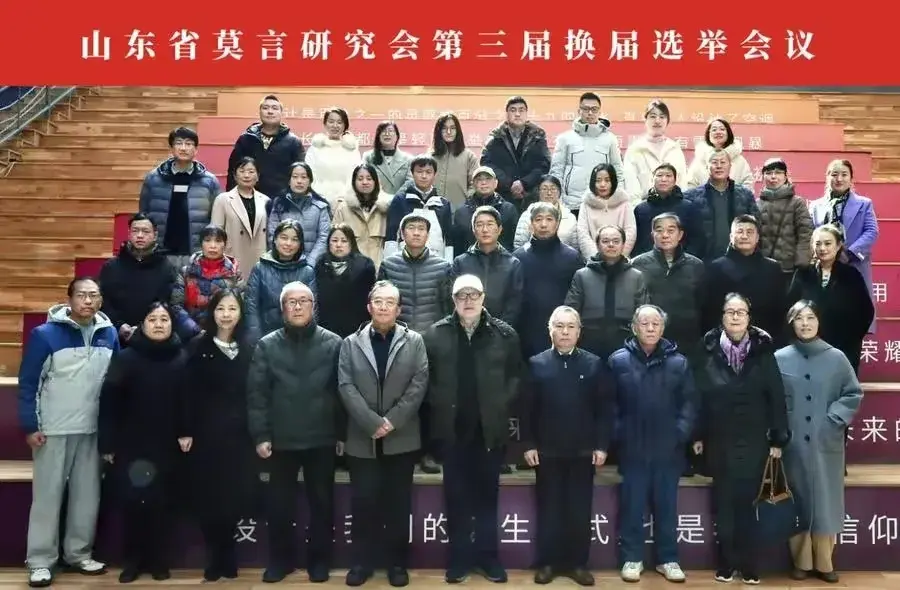 ［寄给莫言研究会和莫言文学馆的信］（作者/方立新）……莲叶之珠文学社（图3）
