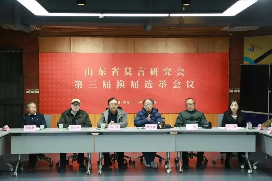［寄给莫言研究会和莫言文学馆的信］（作者/方立新）……莲叶之珠文学社
