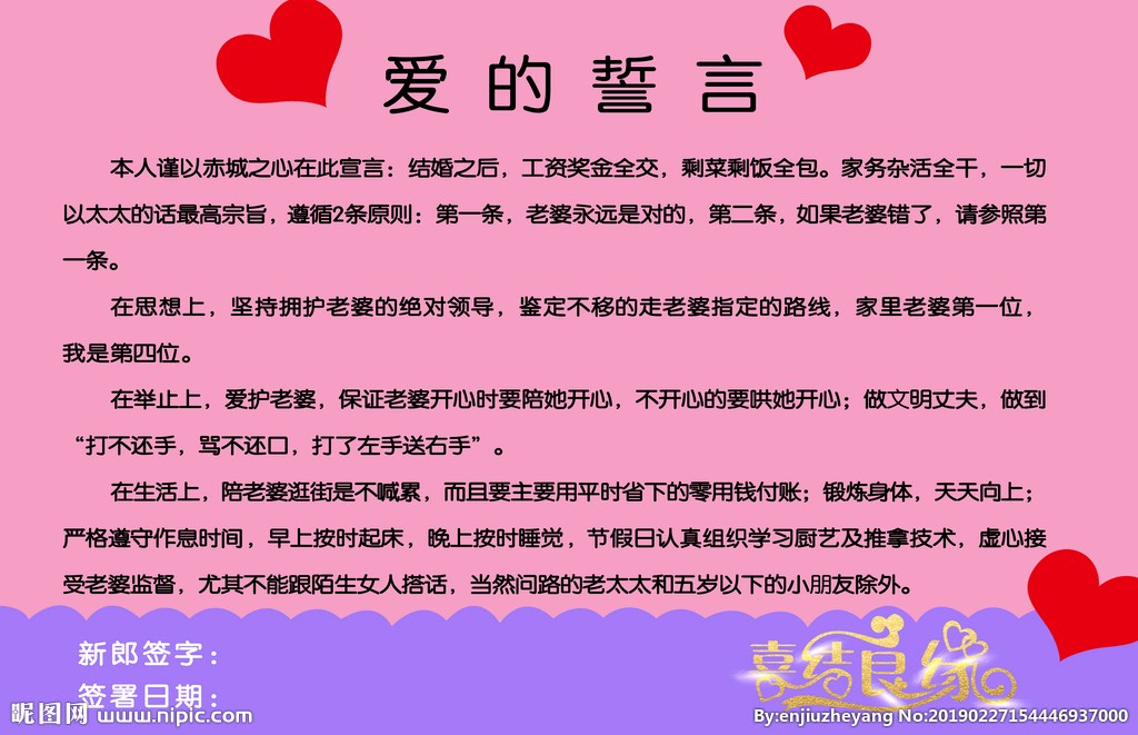 《现代诗人新作'想念'》作者:红蝴蝶。配乐:诗配《画面音乐》。[中国现代诗歌文化传媒]（图12）