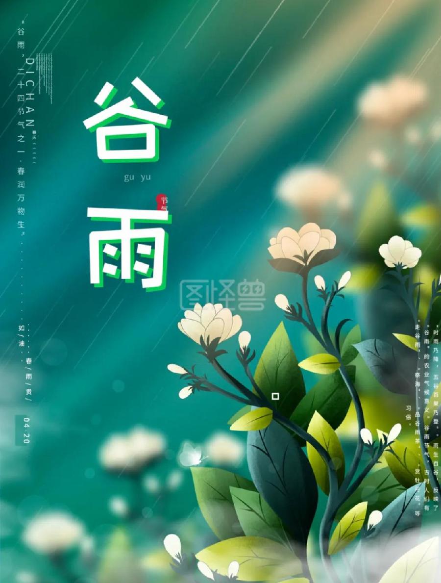 孙述考文三篇……莲叶之珠文学社(图5)