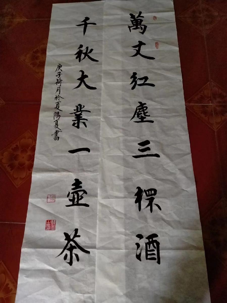 【中华好诗词】分享（河南）优秀书法家 诗人韩宪生老师诗词七首请欣赏（图3）