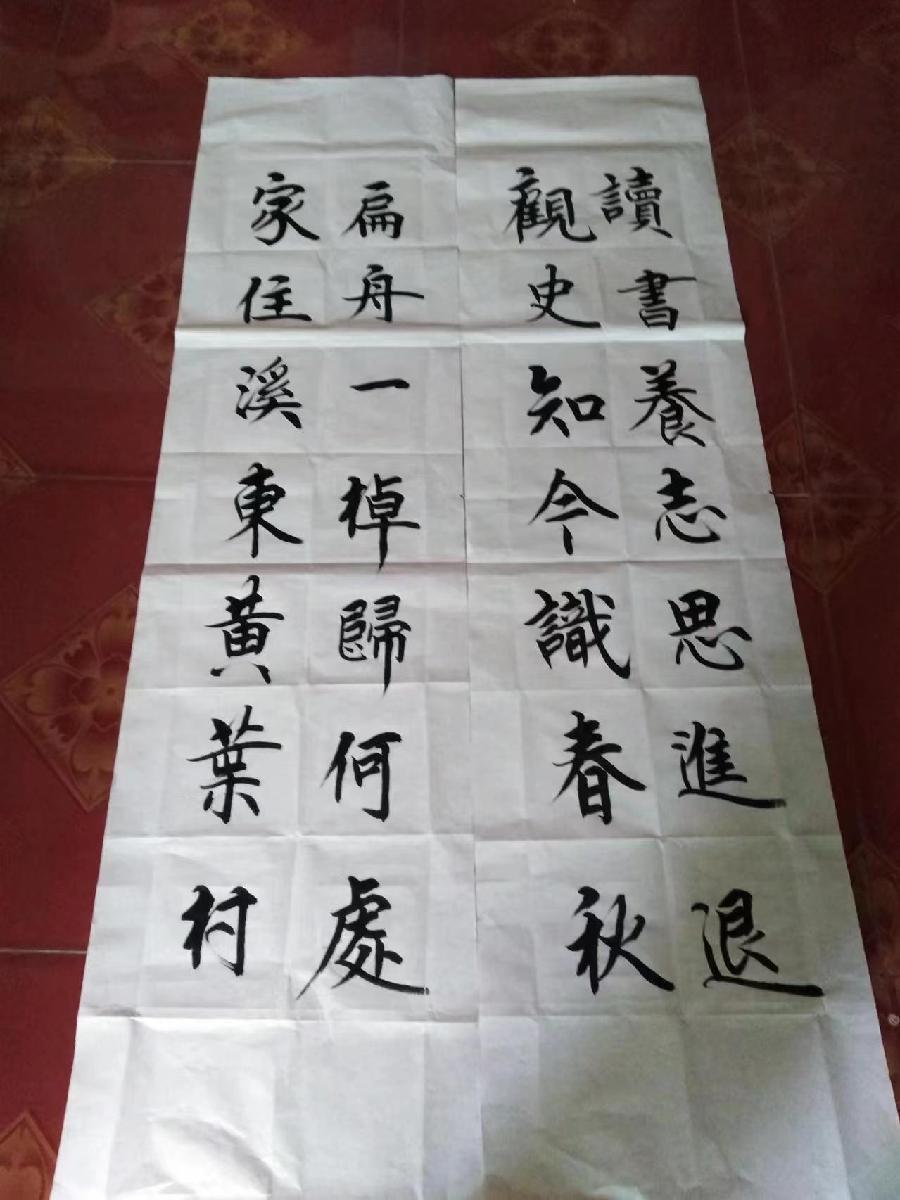 【中华好诗词】分享（河南）优秀书法家 诗人韩宪生老师诗词七首请欣赏（图6）