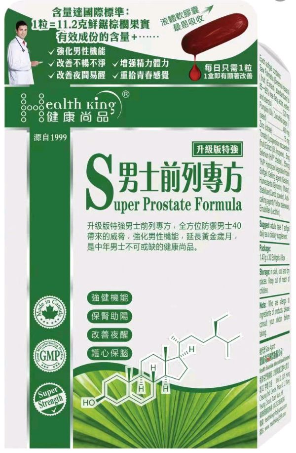 穀雨展开的隆重喜庆·杏花-文/翟万益-西银/北京头条（图4）