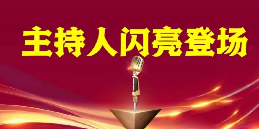 《春天里的唐诗宋词》朗诵会《上篇》 编辑：小鱼儿 箫笳 【北京运河情文化传媒中心】（第1138期）（图6）