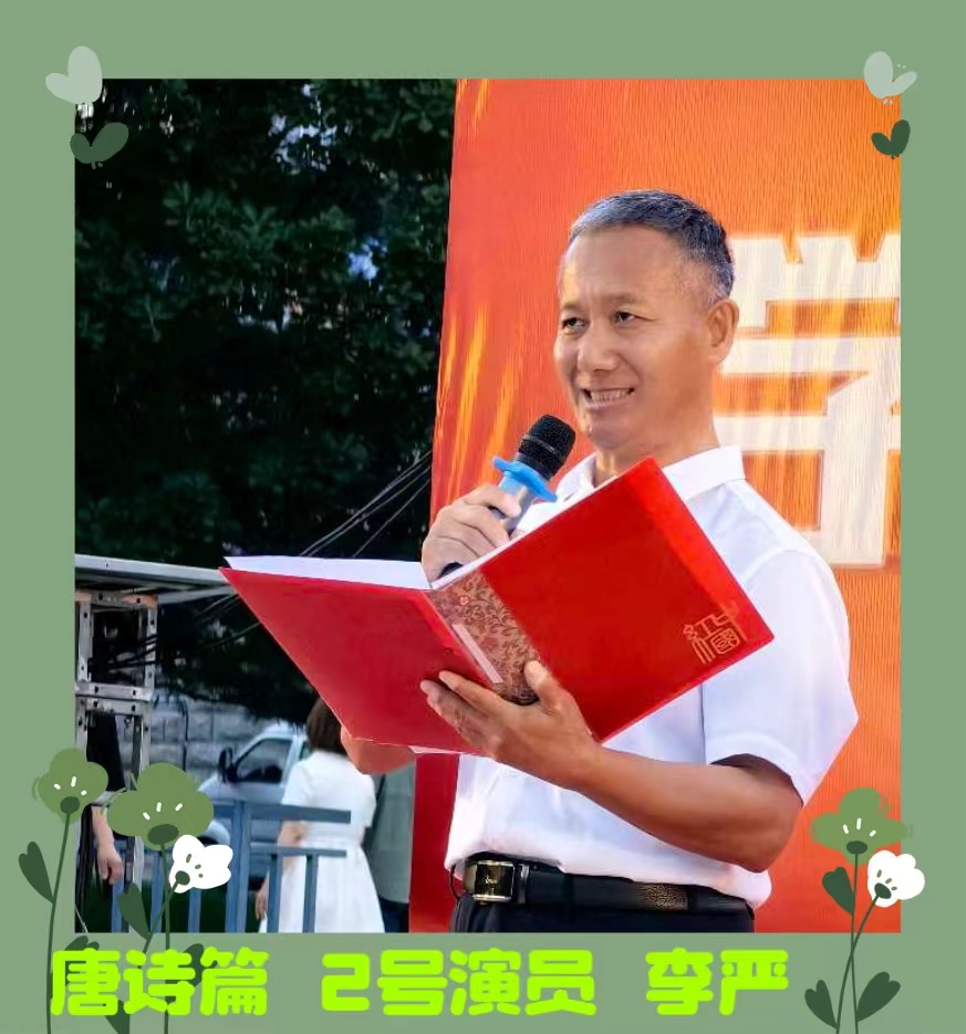 《春天里的唐诗宋词》朗诵会《上篇》 编辑：小鱼儿 箫笳 【北京运河情文化传媒中心】（第1138期）（图11）