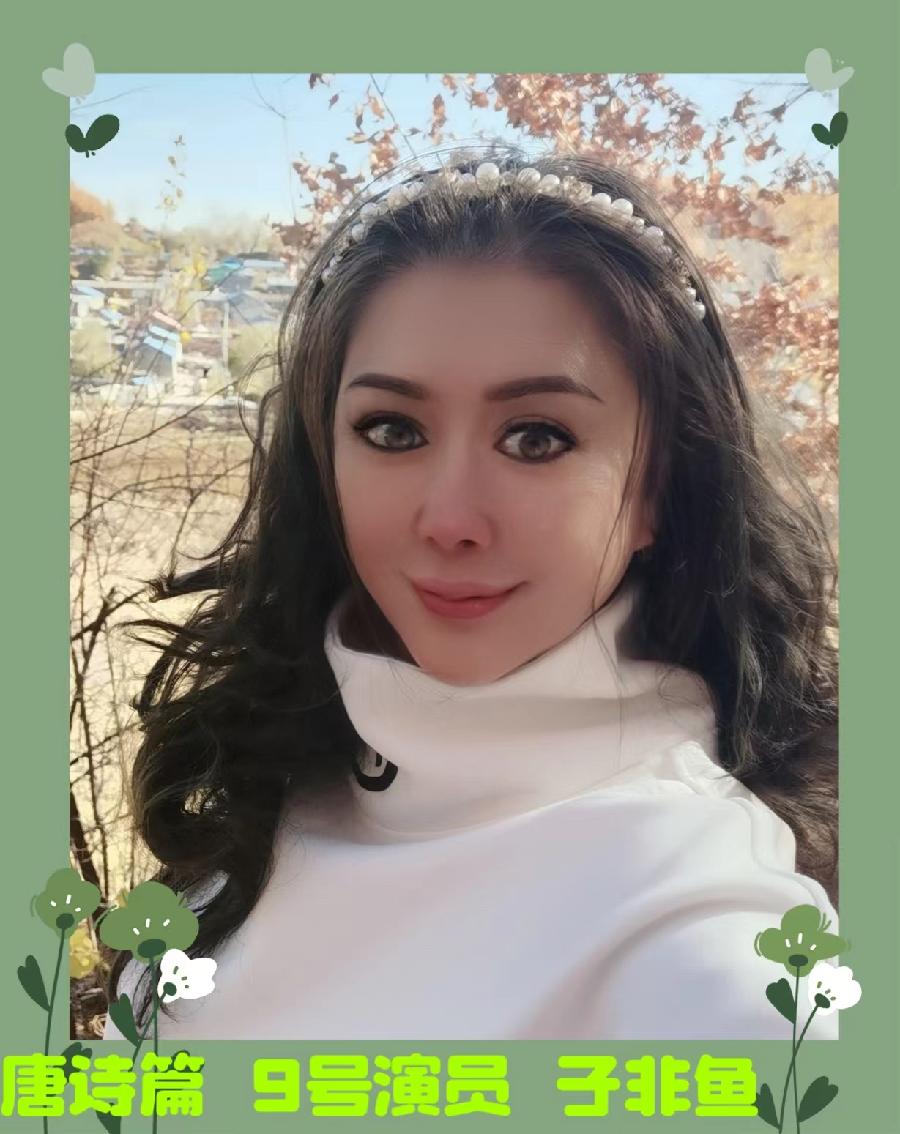 《春天里的唐诗宋词》朗诵会《上篇》 编辑：小鱼儿 箫笳 【北京运河情文化传媒中心】（第1138期）（图18）