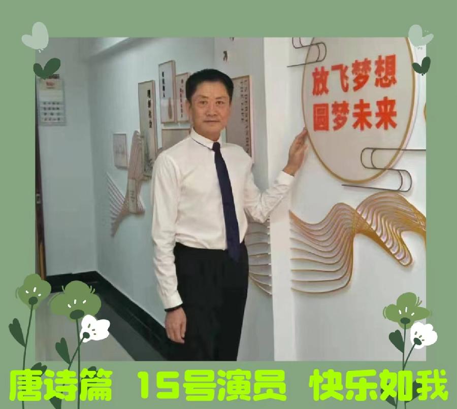 《春天里的唐诗宋词》朗诵会《上篇》 编辑：小鱼儿 箫笳 【北京运河情文化传媒中心】（第1138期）（图24）