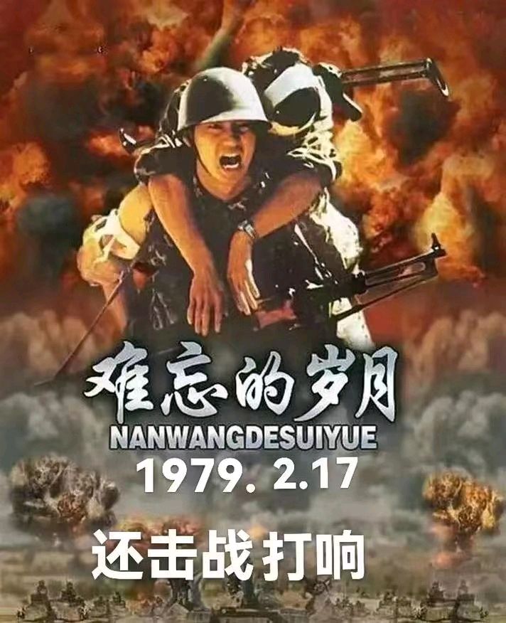 二月怀念 ‖ 作者/佚名 朗诵/李胜娟（图3）