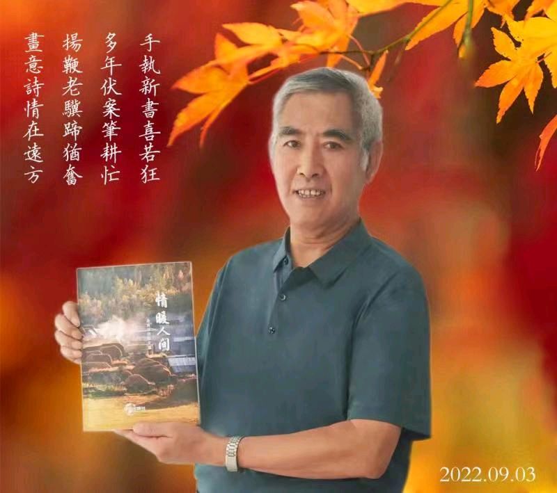 妻子在诉说…… ‖ 作者/余育华 朗诵/李卫（图2）