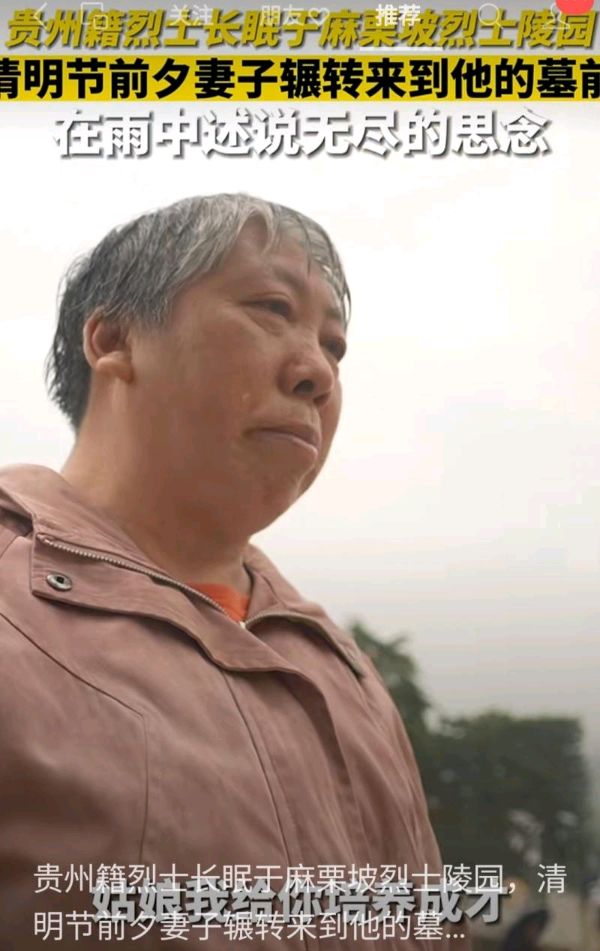 妻子在诉说…… ‖ 作者/余育华 朗诵/李卫（图6）