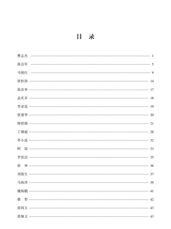 重磅消息：《华夏诗词》快递了，请注意查收。【炎黄诗歌】火热征稿中，请文友们踊跃投稿，继续支持思归客……（图4）