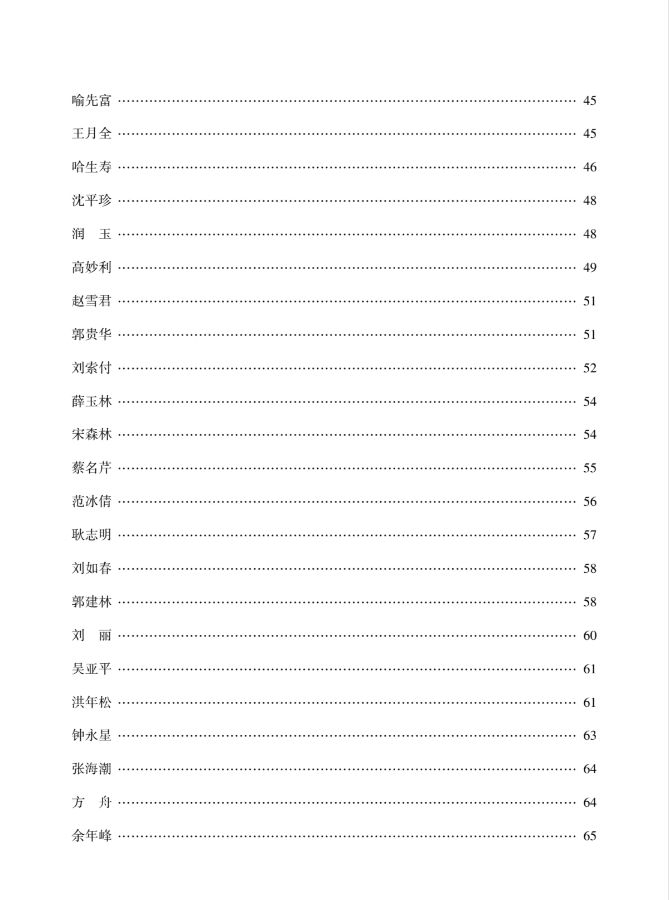 重磅消息：《华夏诗词》快递了，请注意查收。【炎黄诗歌】火热征稿中，请文友们踊跃投稿，继续支持思归客……（图5）