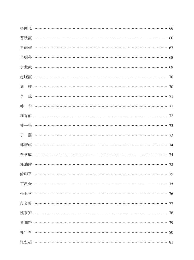 重磅消息：《华夏诗词》快递了，请注意查收。【炎黄诗歌】火热征稿中，请文友们踊跃投稿，继续支持思归客……（图6）