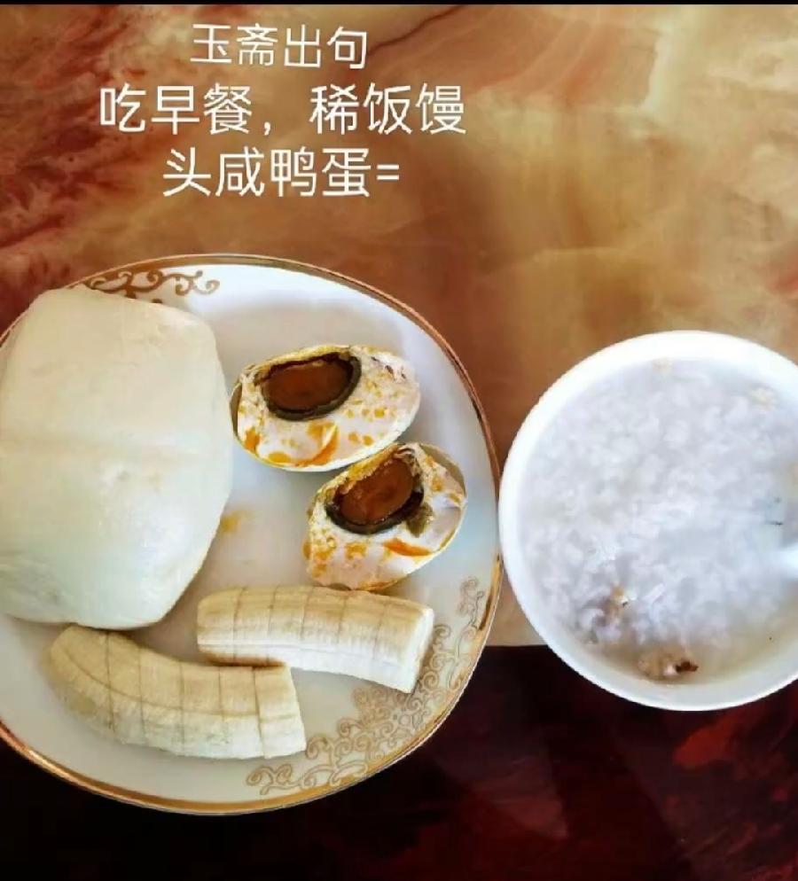 【都市头条向幸福出发编辑部】第11175期 云霞群诗联园地 19（总编 刘玉斋）