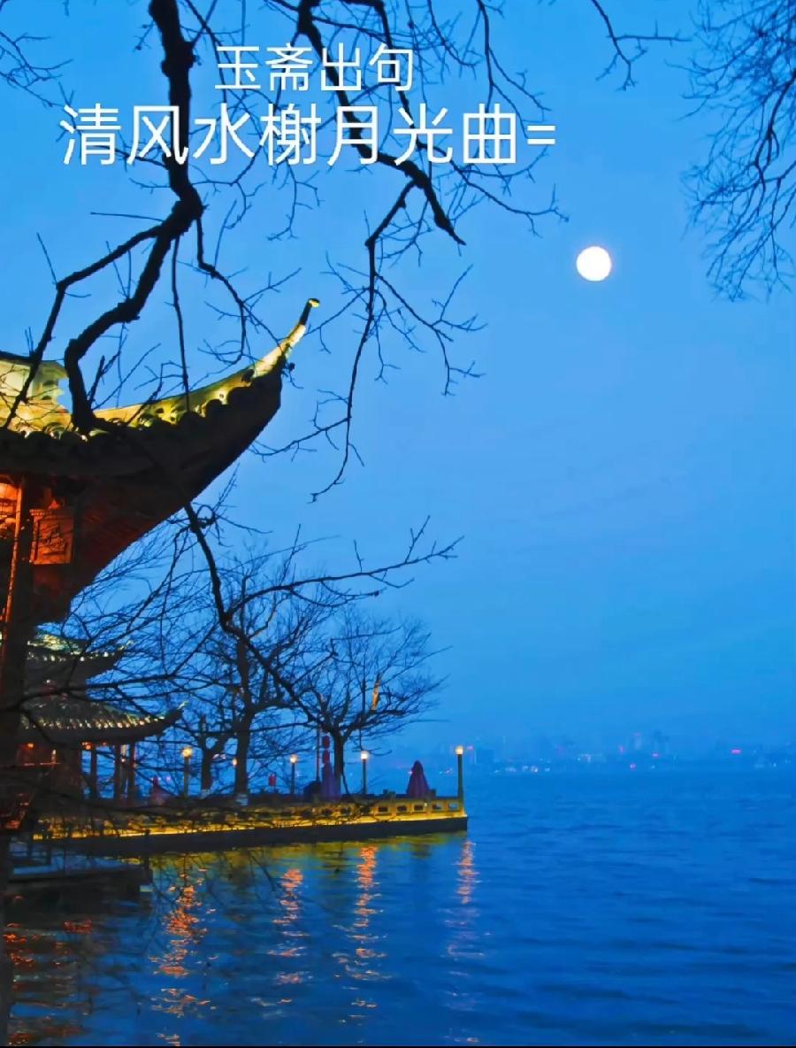 【都市头条向幸福出发编辑部】第11176期 云霞群诗联园地 20（总编 刘玉斋）