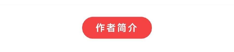 中华诗艺黑龙江分社推荐/王新华(一片云)河北:格律诗专辑(图12)