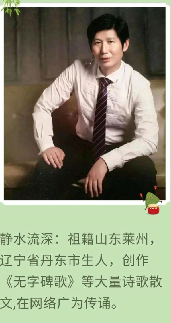 梦里唐诗 作者/静水流深 朗诵/（图6）