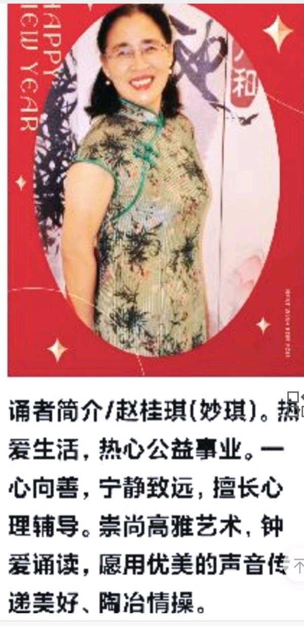 梦里唐诗 作者/静水流深 朗诵/（图7）