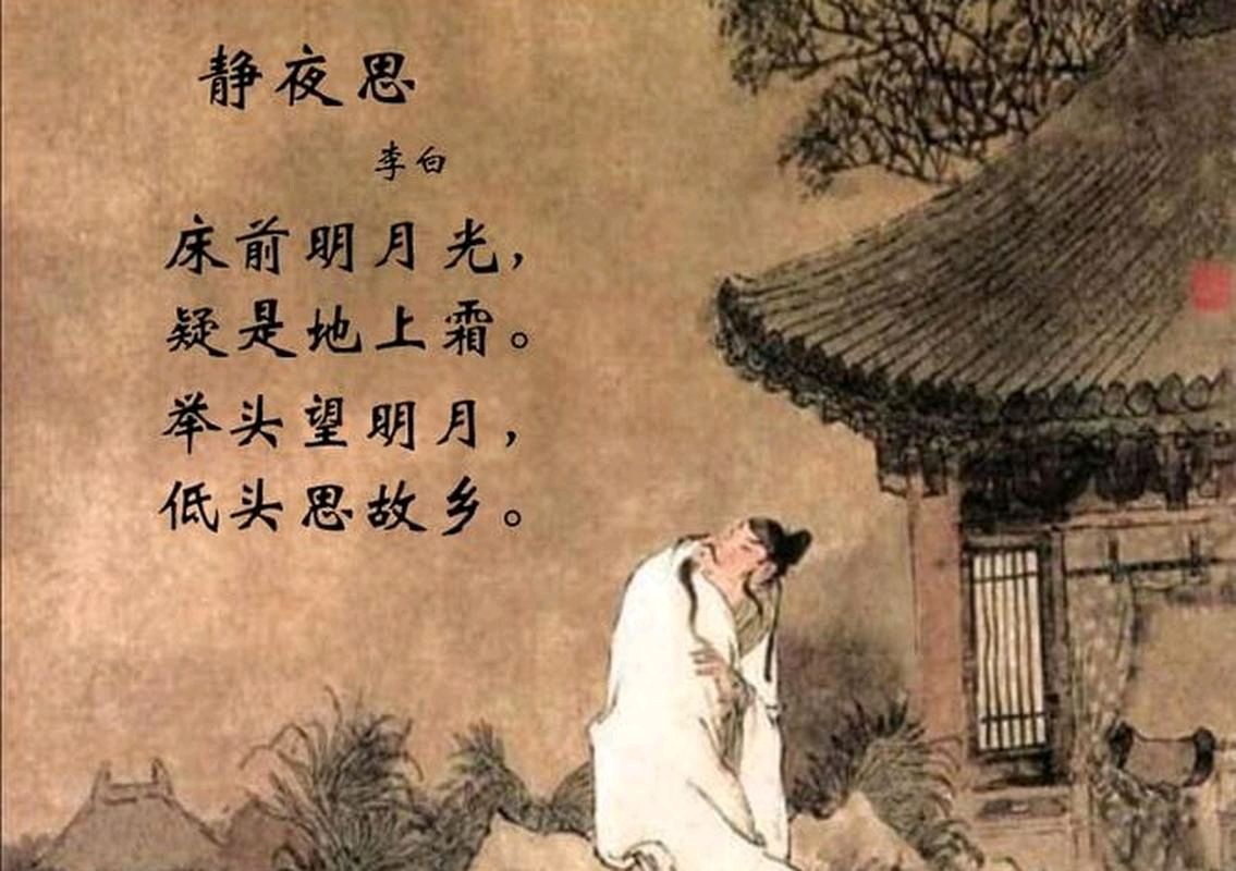 梦里唐诗 作者/静水流深 朗诵/（图4）