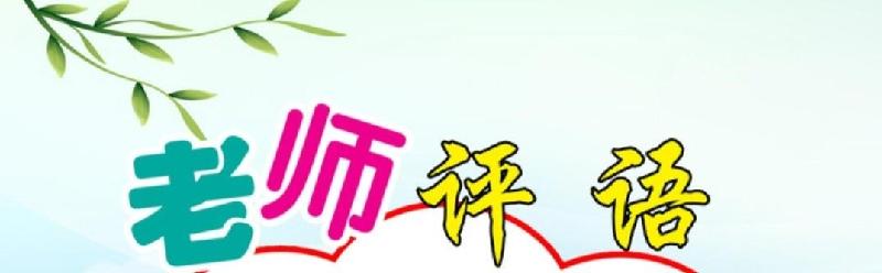 《许峰诗歌研究院》欣赏许峰方家《水族咏叹调》有感｜唐奇芳 诗评｜邹中海（图3）
