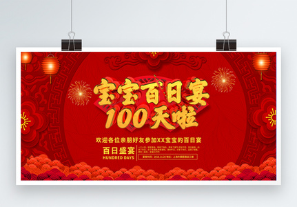 七绝·题小外甥女李思芮百日（文/邹晓华）……莲叶之珠文学社（图3）