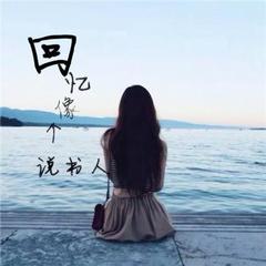 《同题·看××× 的理由》作者:倚楼听月诗社诗友【倚楼听月诗社】（图11）