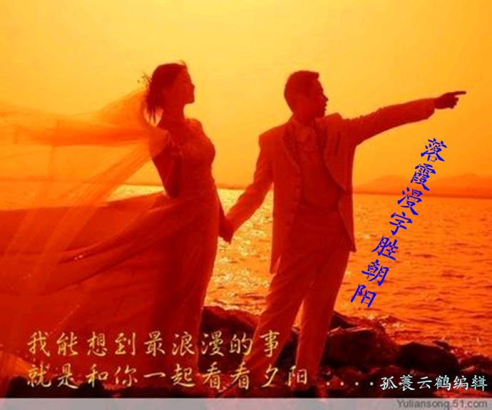《思春》作者:龙游天下。朗读者:平安幸福(金英子)。[中国现代诗歌文化传媒]（图24）