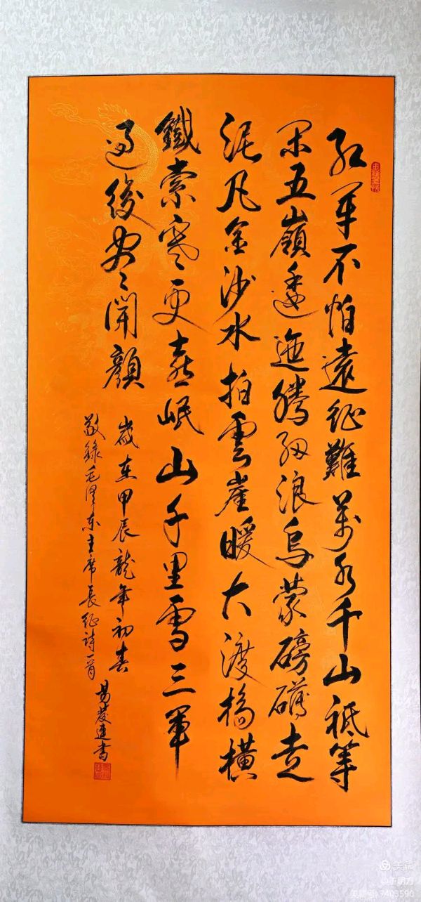 桂林市老年书画研究会百多作品在北京宋庄隆重展出∥书画唯美佳作欣赏专辑∥中国桂林都市漓江诗书画社微刊总(第156期)(图140)