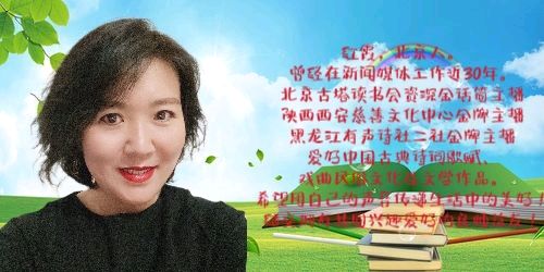 世界读书日 ‖ 默藜文学朗诵艺术团4月23日世界读书日【阅读让我美丽】线上诗会（图6）