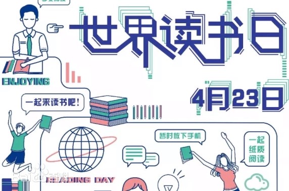 品味书香 ‖ 作者/刘伙力 朗诵/李维（图4）