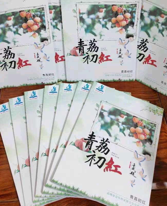 联机全球发布李辅庆作品欣赏（图6）