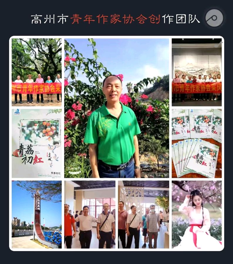 联机全球发布李辅庆作品欣赏（图7）